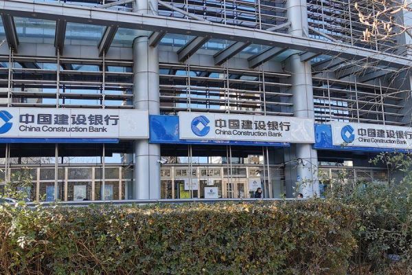 交通银行和建设银行哪个好？北京中行和建行哪个好