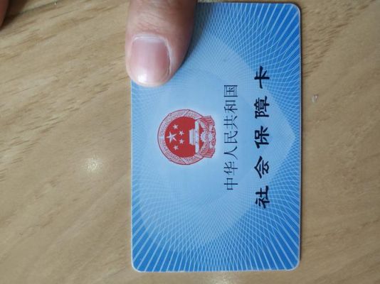 社保卡任何农业银行都能办理缴费吗？农村社保是哪个银行都可以交吗