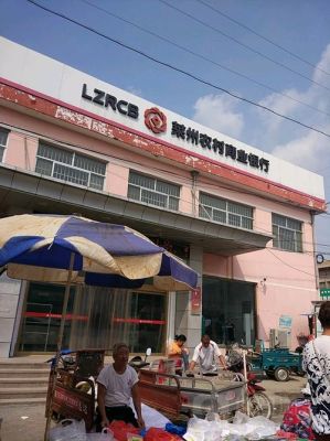 莱州市区面积多少平方公里？莱州土山支行哪个省哪个市