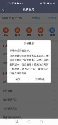 新手炒股开户选择哪个证券公司？哪个券商app能自动打新
