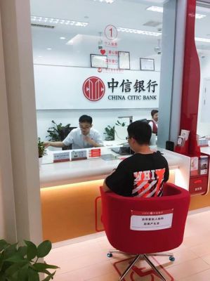 中信银行主要服务与功能？0755是哪个贷款公司利息低