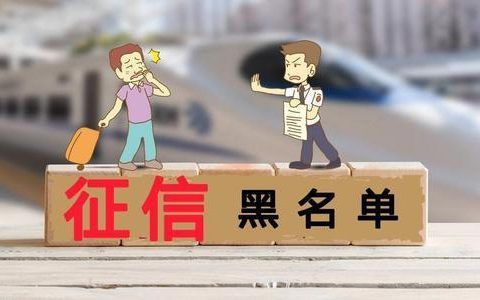征信黑了找第三方能贷款吗？黑户哪个口子能借钱