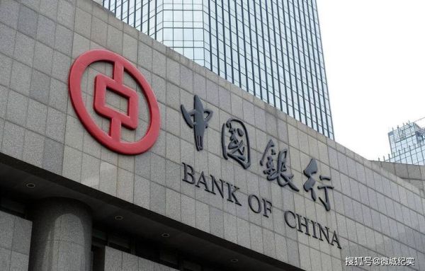 五大银行态度最好的是哪个？光大银行和中行哪个更好