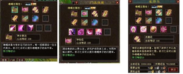 天龙八部九天玉碎怎么得到？天龙八部三神幻境哪个最难打