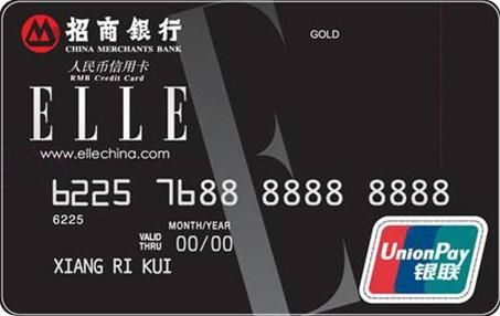 黑户还能办理招商银行信用卡吗？招行申了申请哪个行