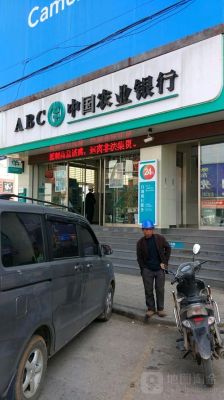 唐肃宗灵武即位讲解？灵武南门农业银行是哪个网点