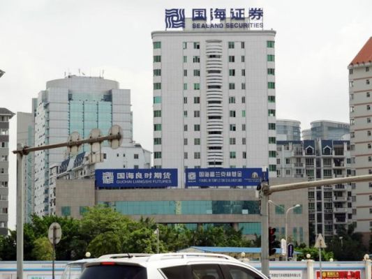 南宁国海证券上下班时间？南宁有哪个大的证券公司