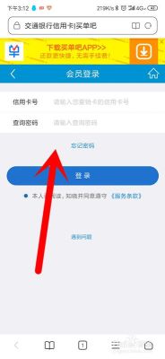 信用卡怎么注销在手机上？邮政信用卡官网app是哪个