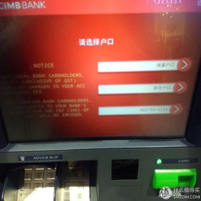 visa卡在国内哪些银行可以取钱？哪个银行atm机可以存外币