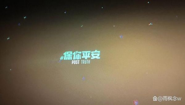 电影祝你平安拍摄地？昆明平安车险在哪个位置图片