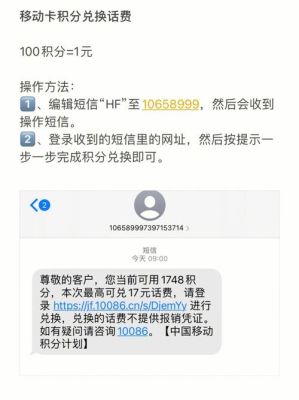 为什么卡2的移动卡不能发短信？卡卡贷是哪个城市的区号