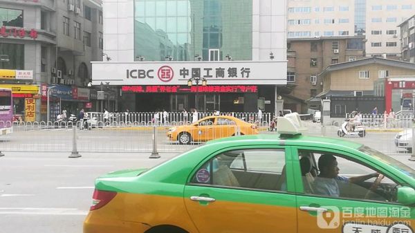 西安交大商场的工商银行是哪个支行？西安交大工商银行是哪个网店