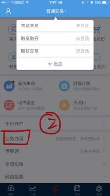 怎么看银行卡绑定了什么证券公司？如何查询注册了哪个证券公司