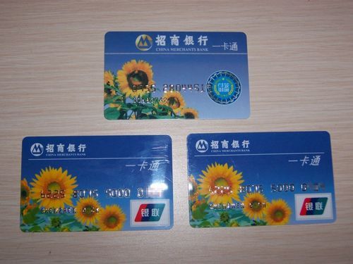 一卡通是什么银行卡？一卡通都是哪个银行的卡