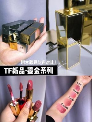 昼夜鎏金板是什么？tf鎏金和银管哪个好