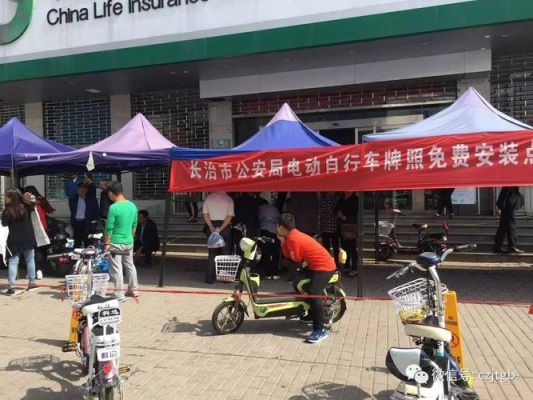 长治电动车罚款去哪个银行交？长治交通罚款去哪个银行交