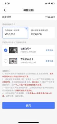 招商信用卡普卡升金卡额度有变化吗？招行信用卡和金卡哪个好提额