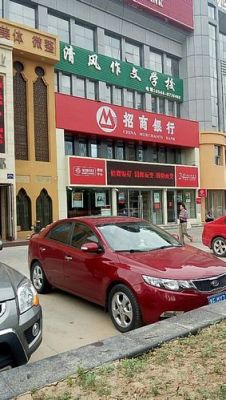 每个县城都有招商银行吗？丹东招商银行哪个人少