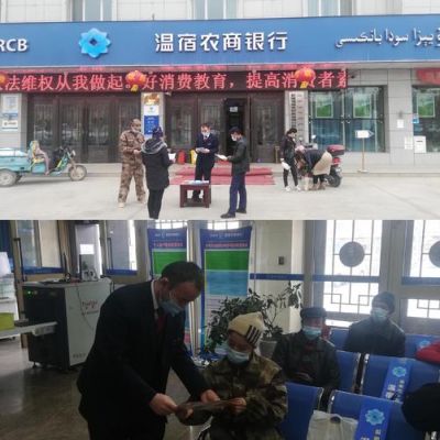 温侯是什么意思？温县支行营业室属于哪个银行行号