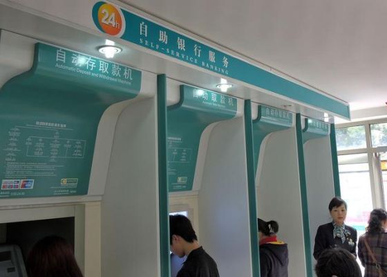 24小时自助银行跨市存钱需要手续费吗？哪个银行能异地存钱要手续费吗