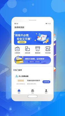 2021年哪些银行贷款好办 个人贷款？2021年哪个贷款app好贷
