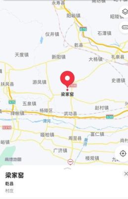 乾县到兴平七户窑怎么走？乾县新华保险的位置在哪个地方