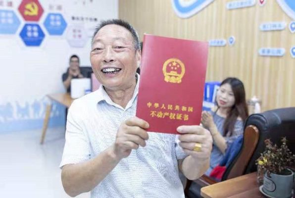 房产证办下来却被银行扣着？广安哪个银行贷款不用抵押
