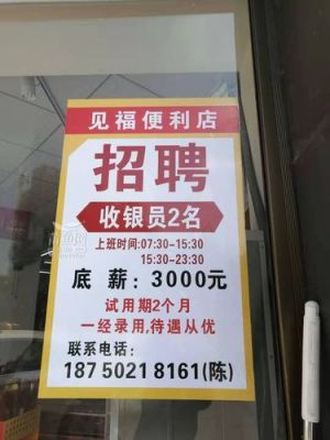 长春招聘50岁左右女工？绿园区哪个银行招保洁