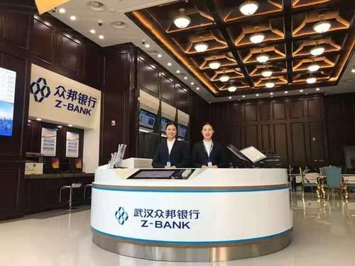 武汉众邦银行靠谱吗？众邦银行和湖北银行哪个安全