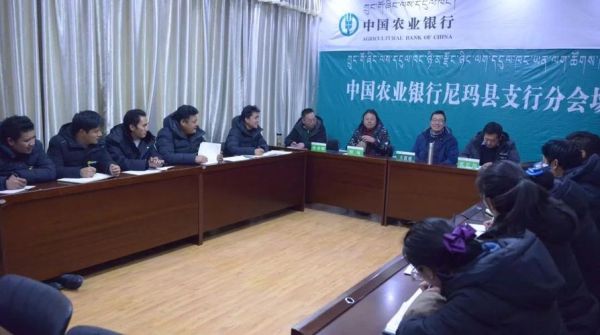 拉萨哪个农业银行可以补社保卡？拉萨市康昂东路属于哪个街道