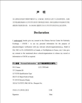 802-637验算方法？165802哪个银行卡