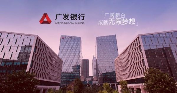 广发银行总部在哪里呢？广发银行在中国哪个城市有