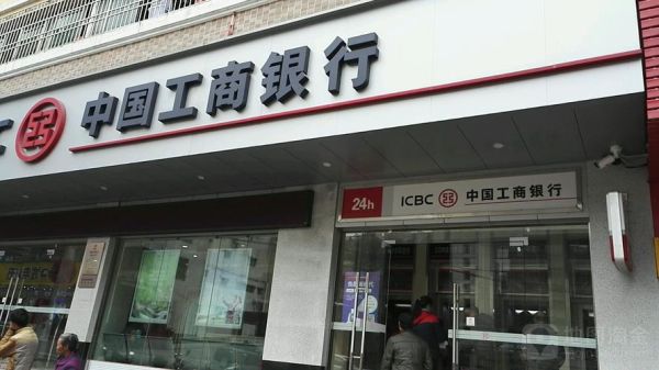 东莞工商银行营业时间？东莞工商银行在哪个位置