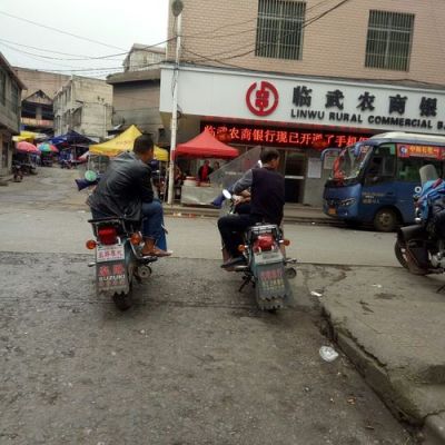 临武县副县长刘久正分管哪些部门？临武农业银行在哪个地方