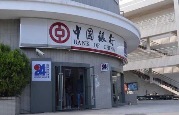 河源银行周末上班吗？河源哪个中国银行星期天开门