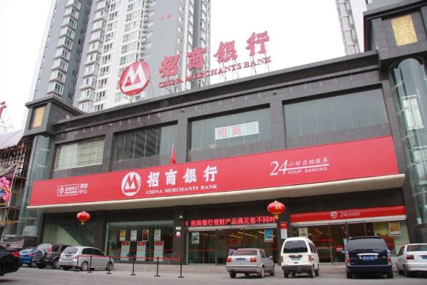 周口市现在有招商银行吗？周口哪个地方有招商银行信用卡