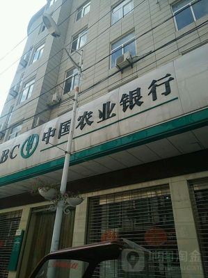 石家庄农业银行上班时间？石家庄的农业银行在哪个地方