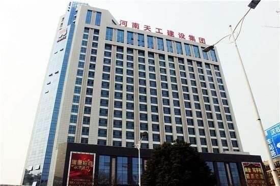 郑州建安建筑工程有限公司南阳分公司介绍？南阳市孔明路工行属于哪个行