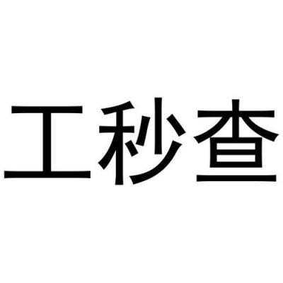 62220815开头是什么银行？62220815是哪个银行的卡