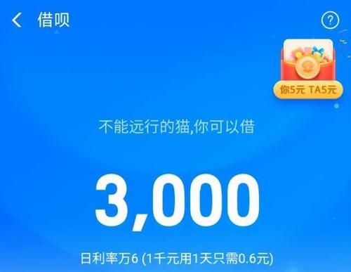 借呗还呗靠谱吗？哪个借款平台跟借呗一样靠谱