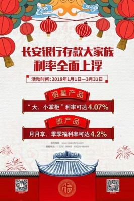 长安银行大掌柜存款有风险吗？银行大掌柜哪个产品