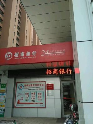 德州市招商银行在什么位置？开发区德州银行在哪个位置