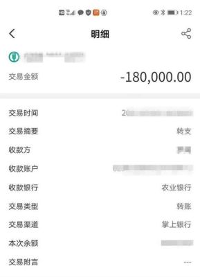 用银行卡转账用什么软件可以备注？银行卡转账都用哪个软件好