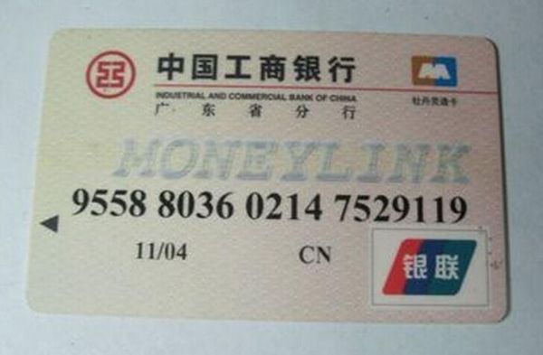 台湾面积相当于欧洲哪国？2358是哪个银行的卡号开头数字