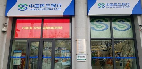 濮阳县总共有多少个乡镇？尽可能说的全些？民生银行在濮阳哪个地方