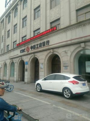 中国工商银行股份有限公司镇江分行介绍？镇江哪个工商银行周六开门