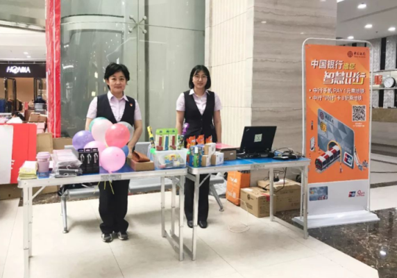 民生银行办卡送礼能相信吗？北京银行信用卡送的礼物哪个好
