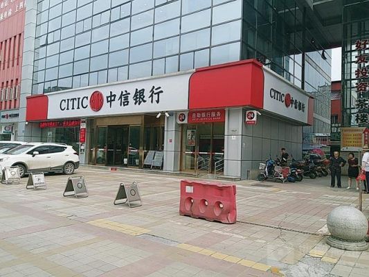 中信银行是正规银行吗？中信银行哪个城市的
