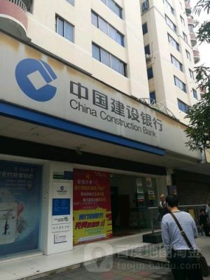 张家界汽车站附近哪里有工商或建设银行？邛崃回龙分理处属于哪个支行