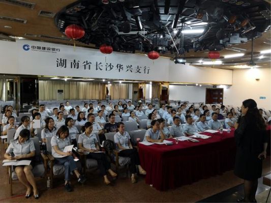 2021湖南劳动模范？农业银行华兴支行属于哪个区